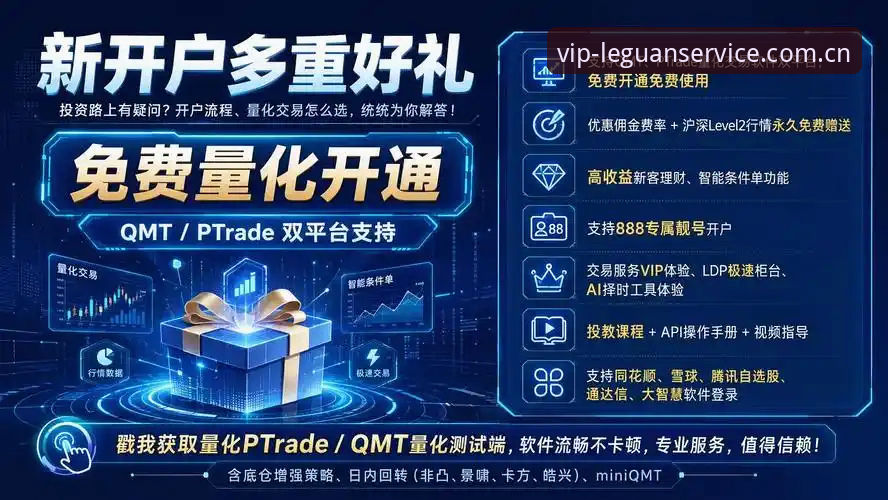乐冠国际数据精准 乐冠国际平台数据精准使用教程:从安装到分析的完整操作指南